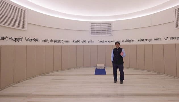 Meditation Space